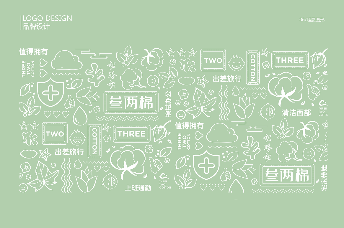 品牌VI设计（图ZMjIwMjg2MjA4） - 品牌 - 站酷设计师高子木原创素材 - 站酷ZCOOL