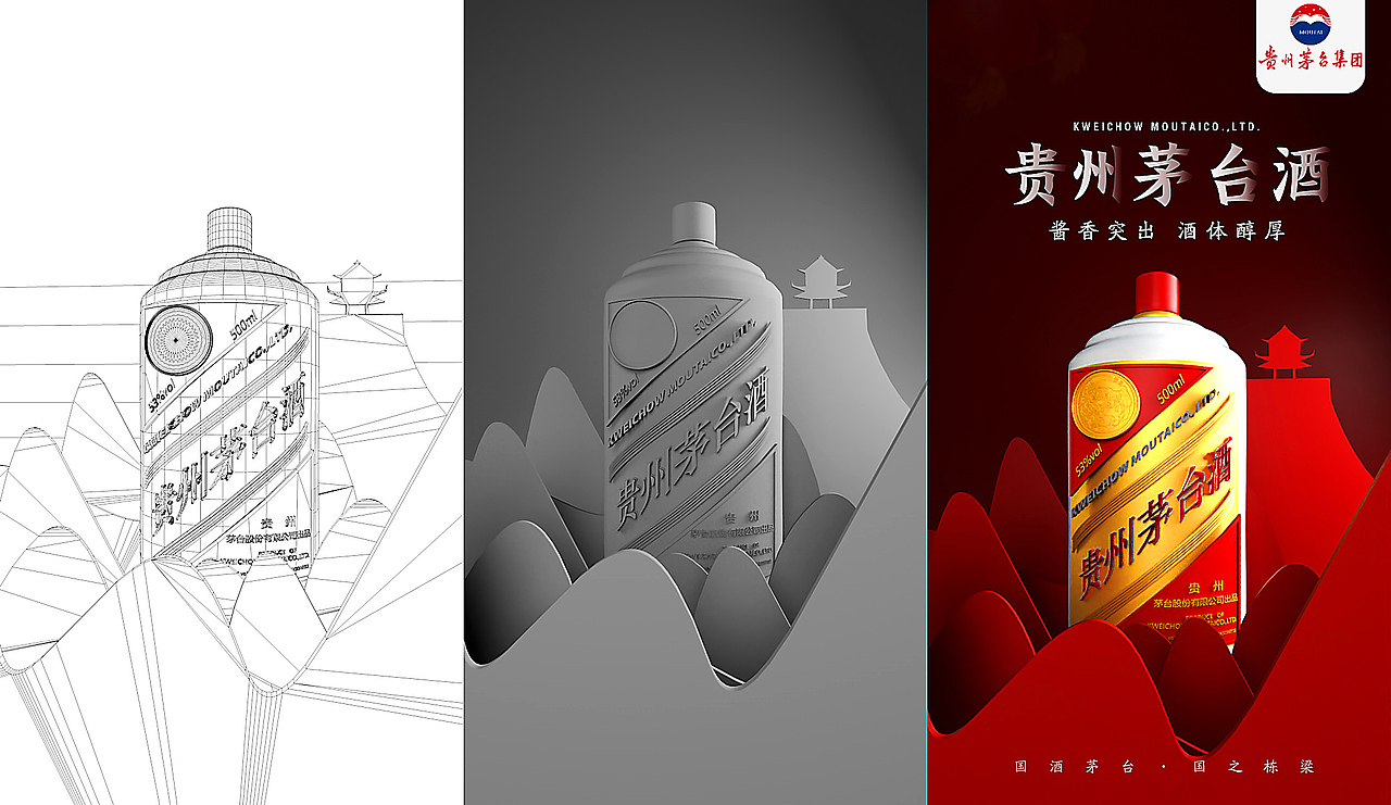 许久没有做练习国酒茅台练习无商用