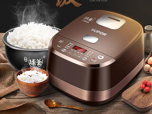 苏泊尔电饭煲详情页