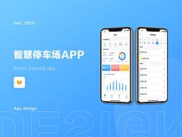 公交APP