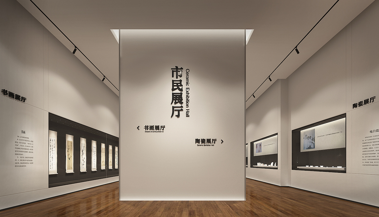 陶瓷与书画展厅