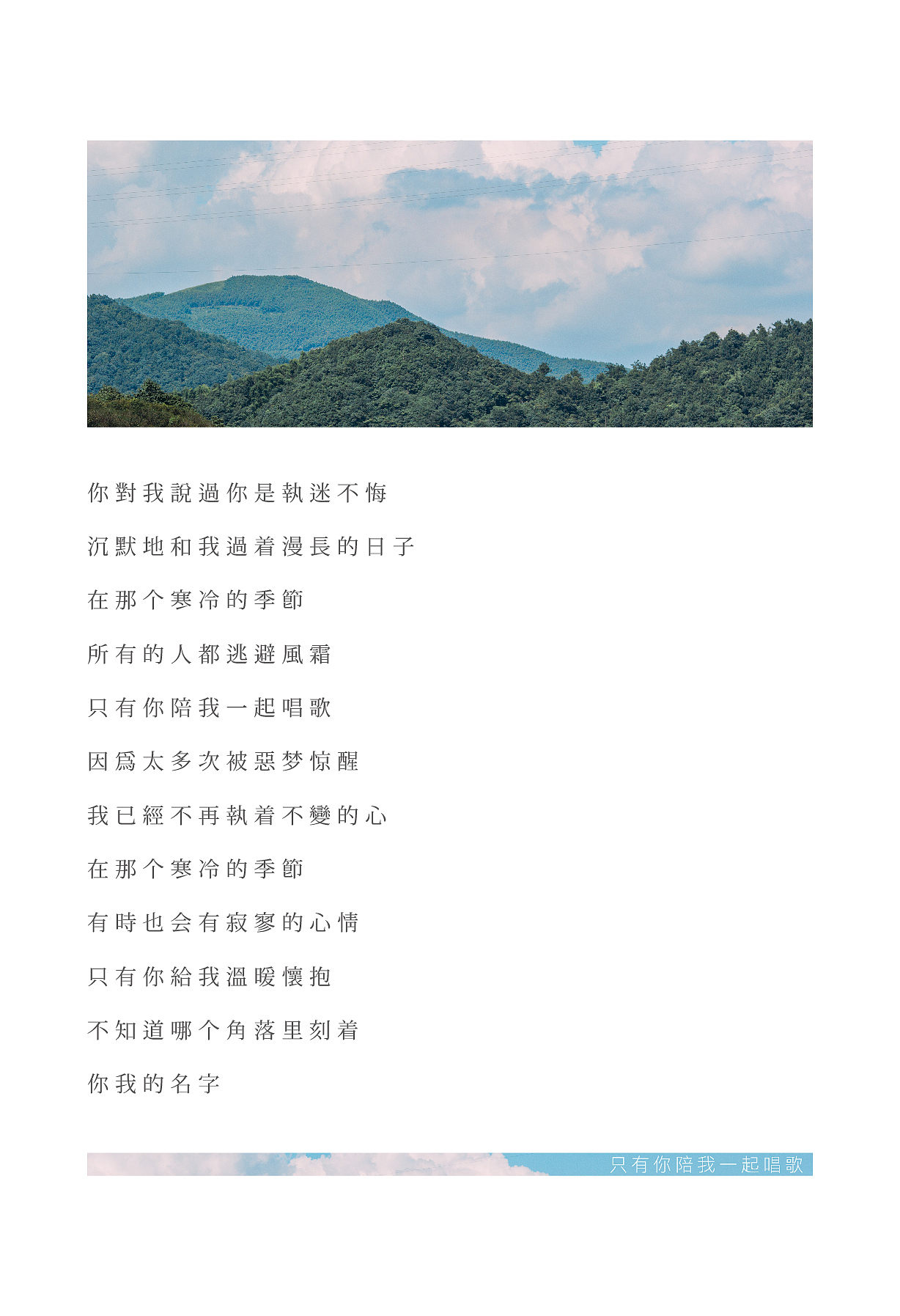原创明信片