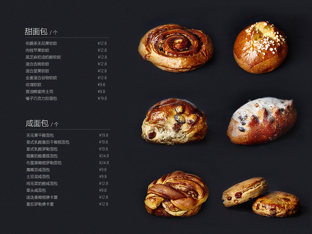 21cake菜单-高频产品