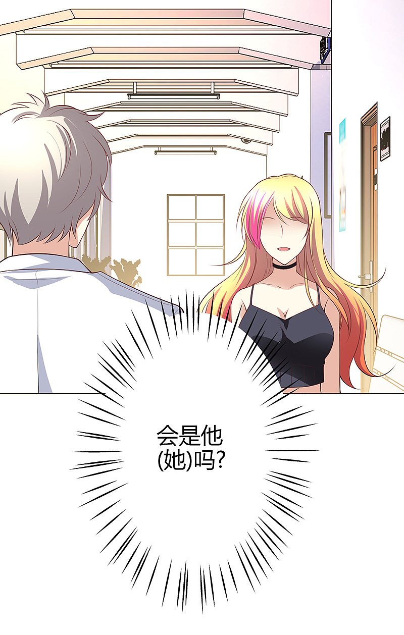 极品透视小邪医 第16话