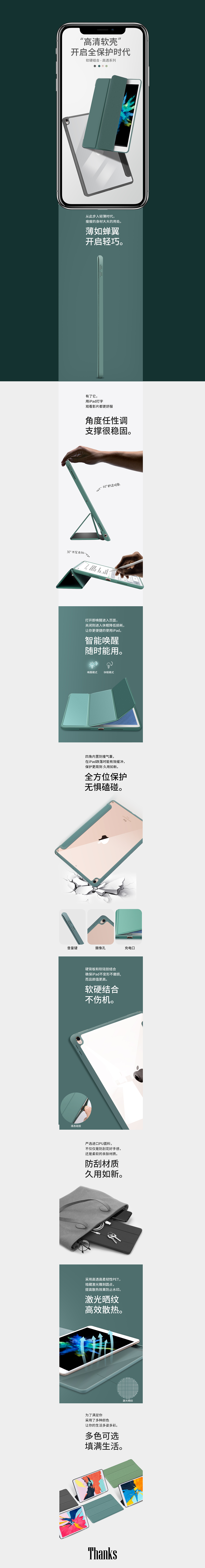 3c详情（图ZMjE0NjUwMDM2） - 电商 - 站酷设计师美工先生原创素材 - 站酷ZCOOL