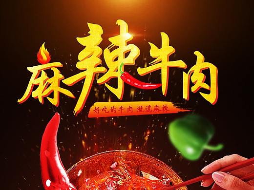 商业详情（个人主页-ZMzQyODgxNDQ=） - 运营设计 - 站酷设计师Z64612614原创素材 - 站酷ZCOOL