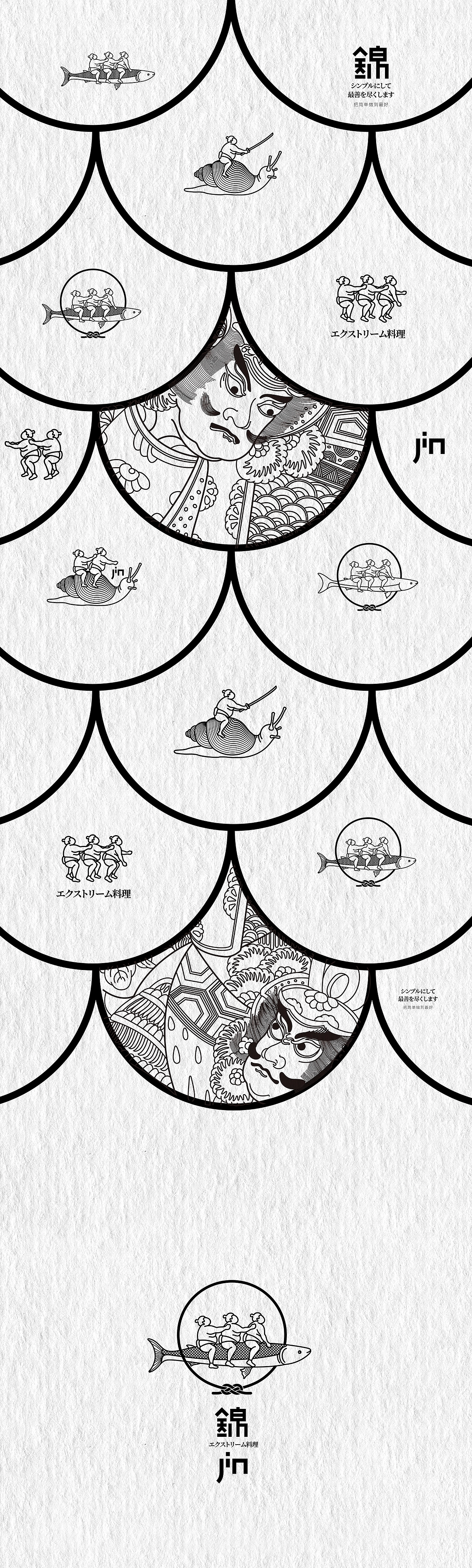 锦/日料;把简单做到最好。