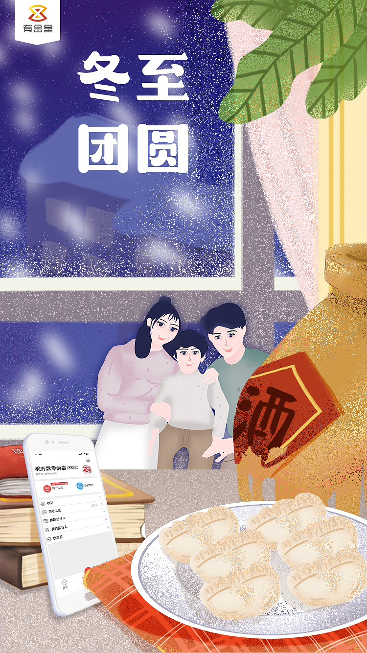 全年海报（图ZMTcxOTAwMzE2） - 海报 - 站酷设计师green329原创素材 - 站酷ZCOOL