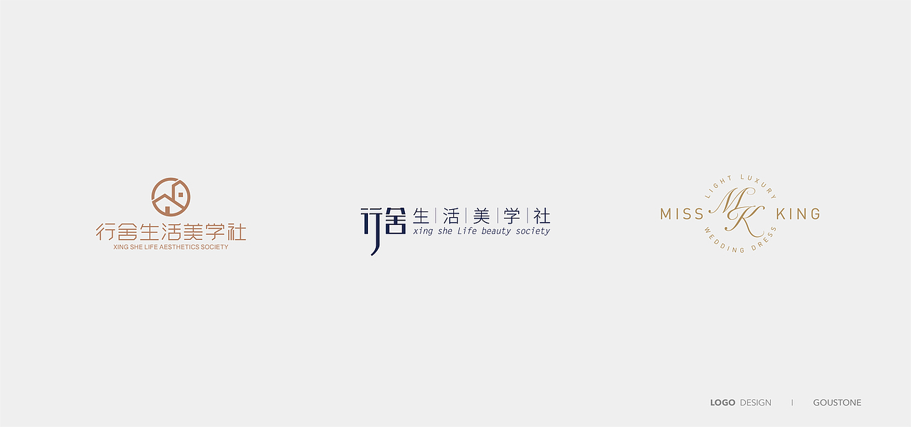 LOGO合集（圖ZMTgzODIwOTAw） - Logo - 站酷設(shè)計師GOUSTONE原創(chuàng)素材 - 站酷ZCOOL