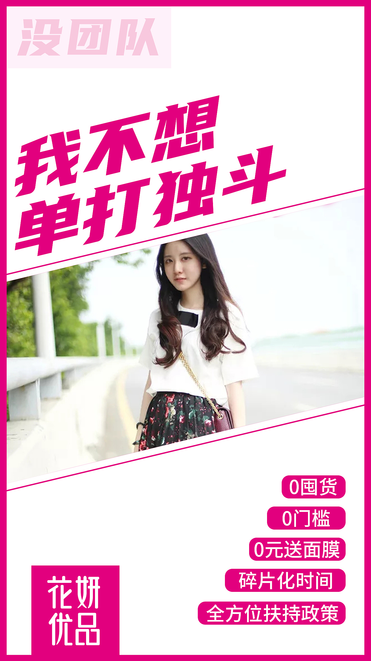 微商朋友圈海报（图ZMjE5OTQ2MzYw） - 海报 - 站酷设计师紫兰的花时原创素材 - 站酷ZCOOL