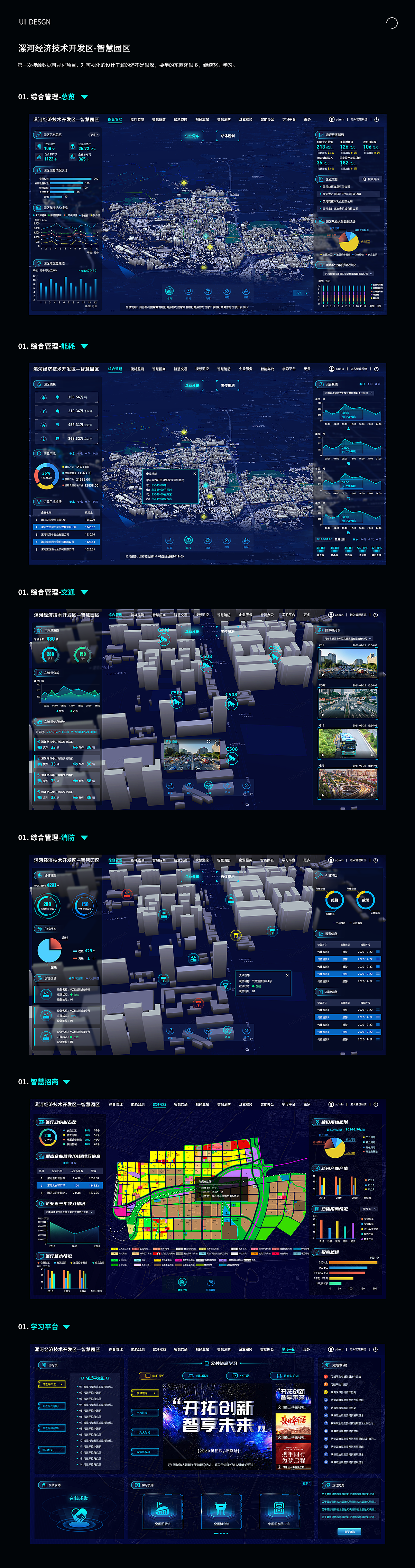 2021作品集（图ZMjQ2NjMyMzgw） - APP界面 - 站酷设计师荼焦_原创素材 - 站酷ZCOOL