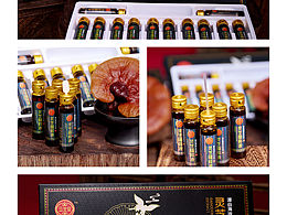 灵芝口服液拍摄