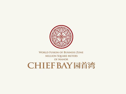 园首湾