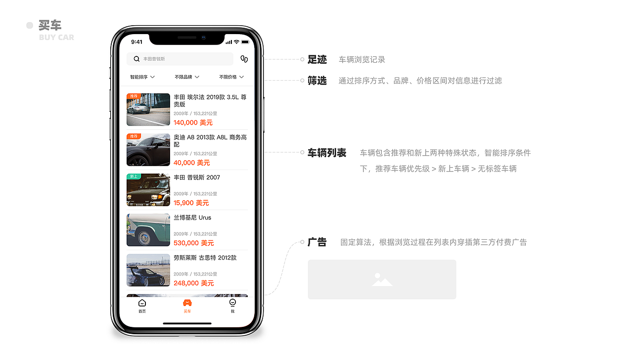 作品集#2019（图ZMjAwMDM0NDg4） - APP界面 - 站酷设计师VikesTan原创素材 - 站酷ZCOOL