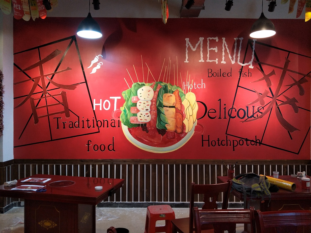 昆明火锅店串串香墙体彩绘壁画手绘油画国画软装