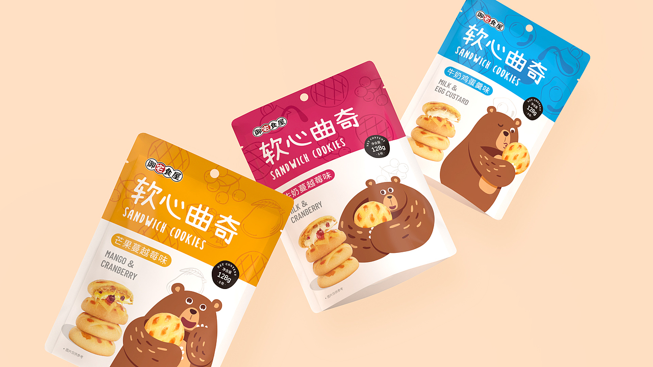 礼想抱福|软心曲奇 / 包装设计