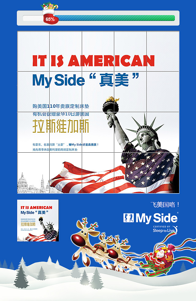 游戏界面（图ZODYzMjAyNzI=） - 游戏UI - 站酷设计师一半一伴原创素材 - 站酷ZCOOL