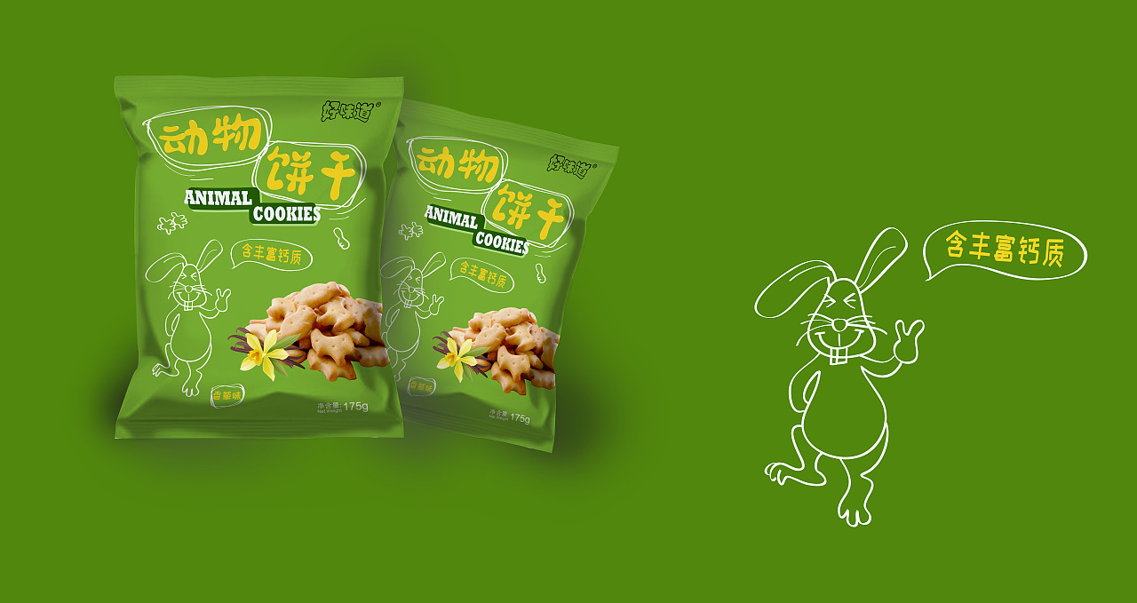 饼干包装袋设计