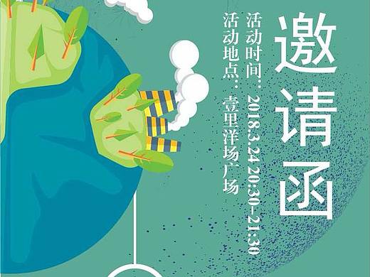 熄灯一小时