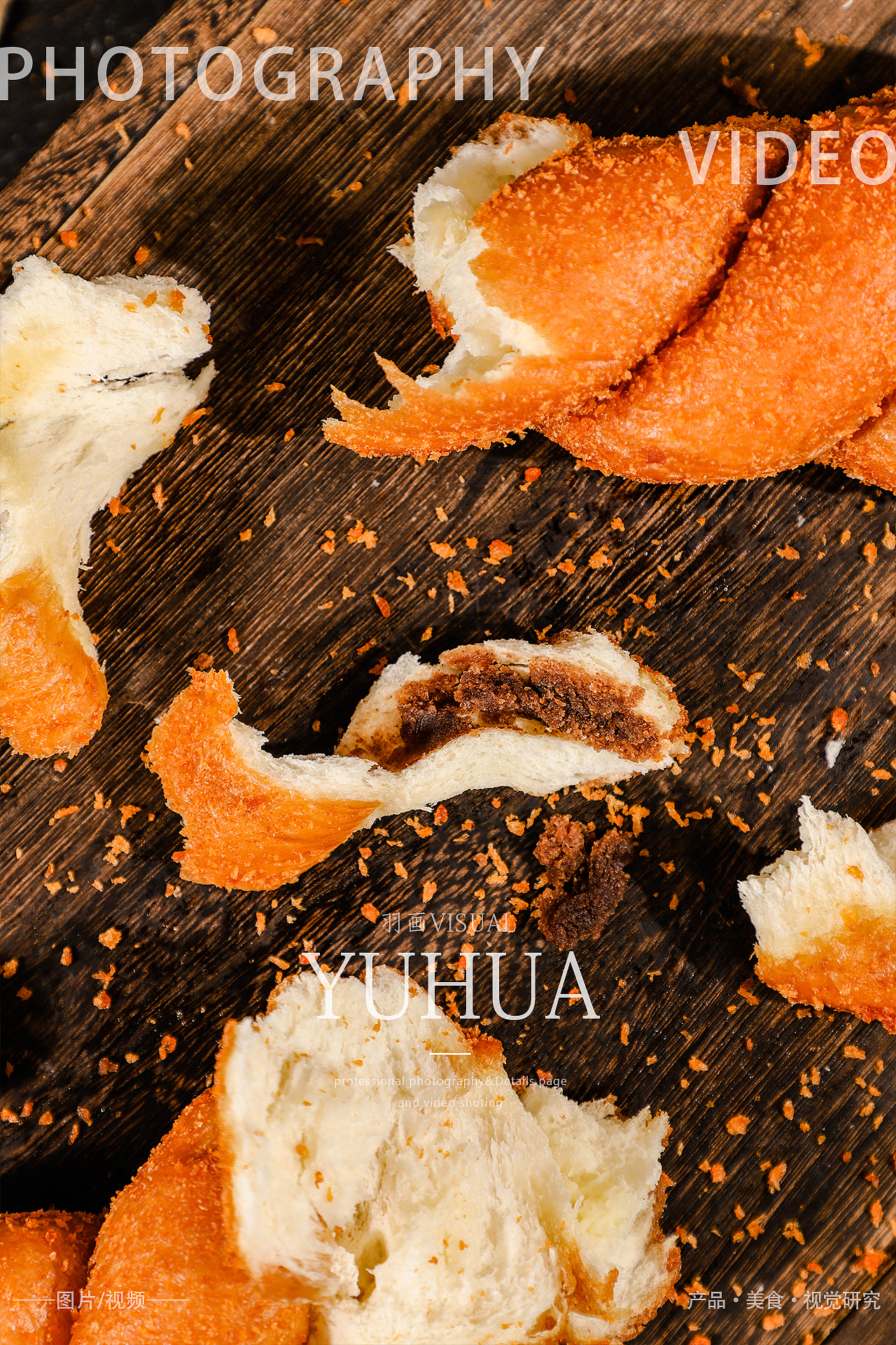 麻辣香锅麻辣面麻辣拌老式麻花酸奶大麻花豆沙馅麻辣烫（图ZMjUxMDE2MDMy） - 美食摄影 - 站酷设计师YUHUA羽画原创素材 - 站酷ZCOOL