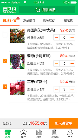 界面设计（一）（图ZNDYwNDg5Njg=） - APP界面 - 站酷设计师weibingjie0306原创素材 - 站酷ZCOOL