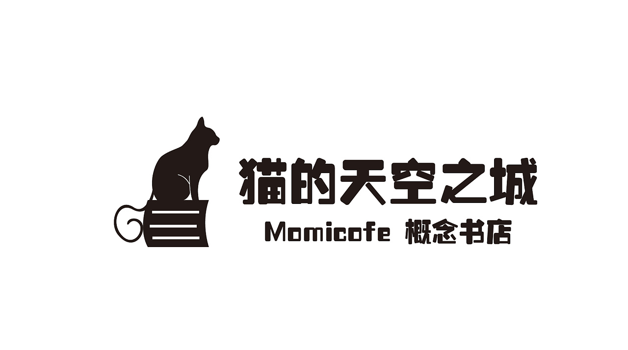 猫的天空之城logo设计