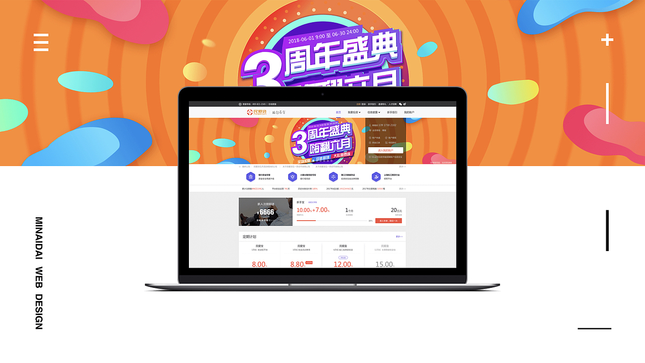 2017-2019年作品集