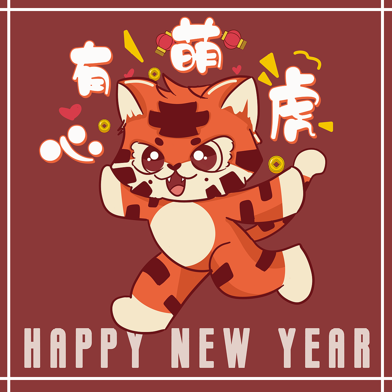 可爱小老虎印花