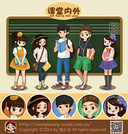 ©版权归《课堂内外》创新作文网所有~请勿做它用~侵权必究~ <br>有合作意向,请加QQ:393832661