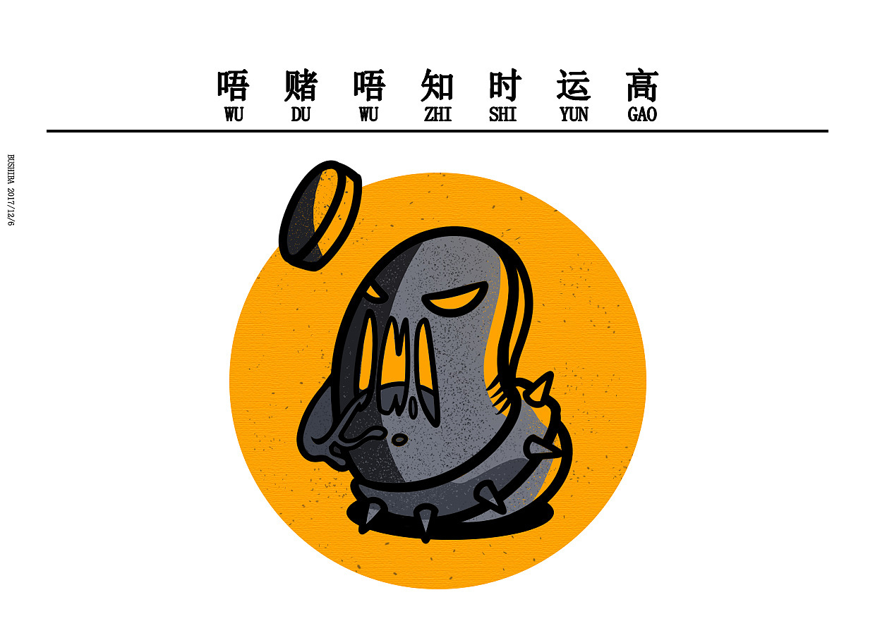 古语有云得闲搏一搏单车变摩托