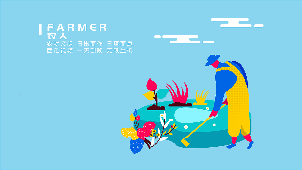 西瓜视频 - 瓜目相看（图ZMTM0MjIzNTg0） - 图案 - 站酷设计师心故式原创素材 - 站酷ZCOOL