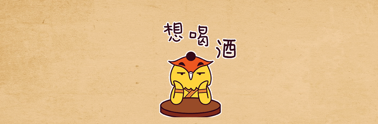 卢克设计 | 猫头鹰小酒馆——小酒·轻食·浅唱（图ZMTczMTAyNjY4） - 酒店餐饮设计 - 站酷设计师卢克设计原创素材 - 站酷ZCOOL