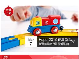 推广图