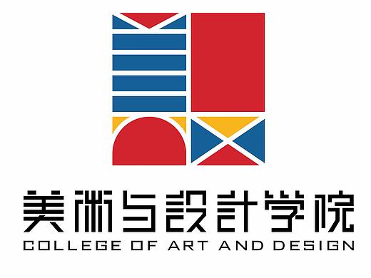 美术与设计学院