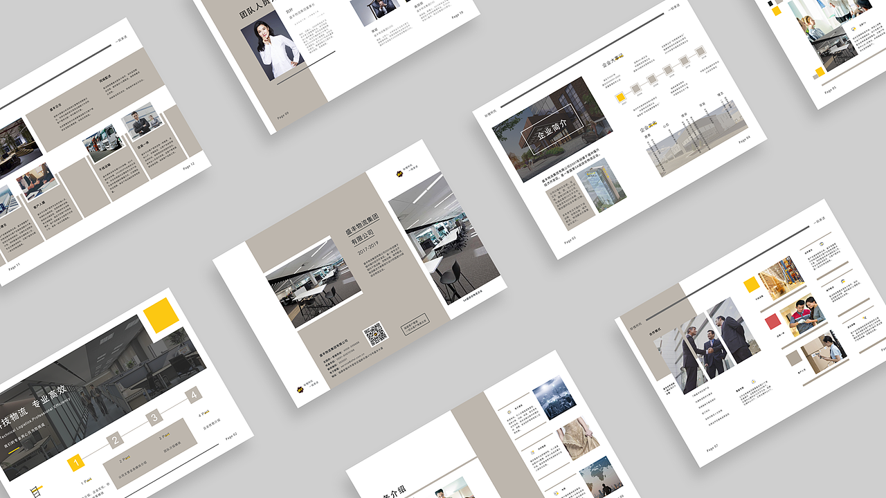 2019-2020个人作品集