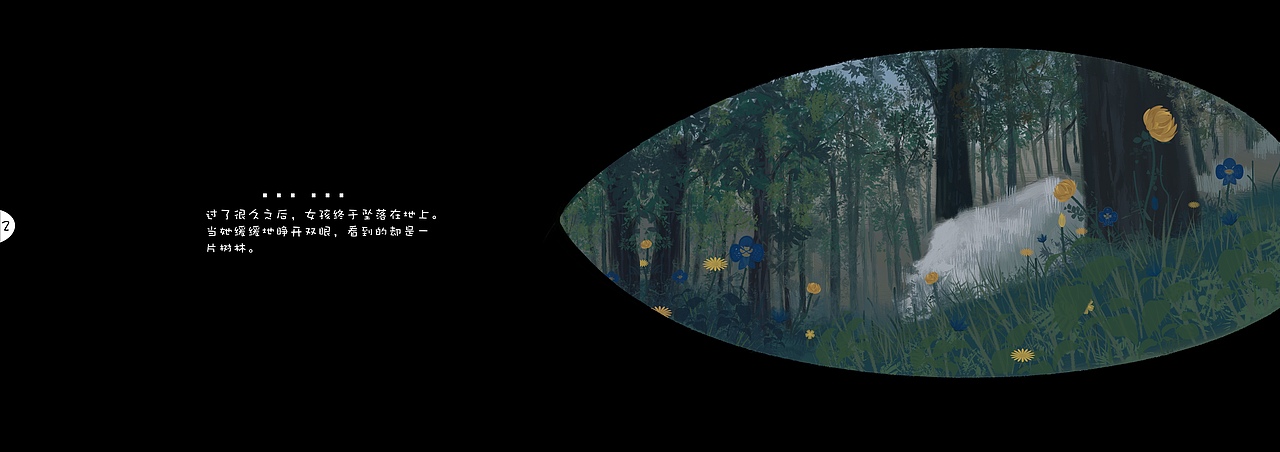 原创绘本《蓝色睡裙》（图ZMjE1OTc3MTQ0） - 绘本 - 站酷设计师薛妤晗原创素材 - 站酷ZCOOL