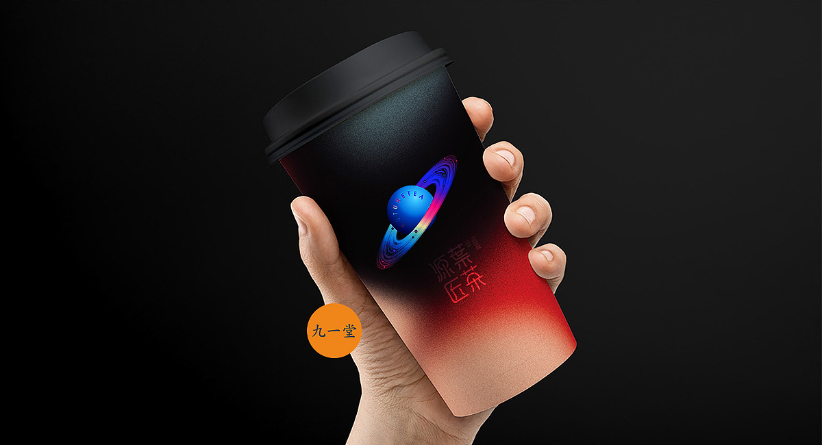 源葉匠茶奶茶 · 餐饮策划公司