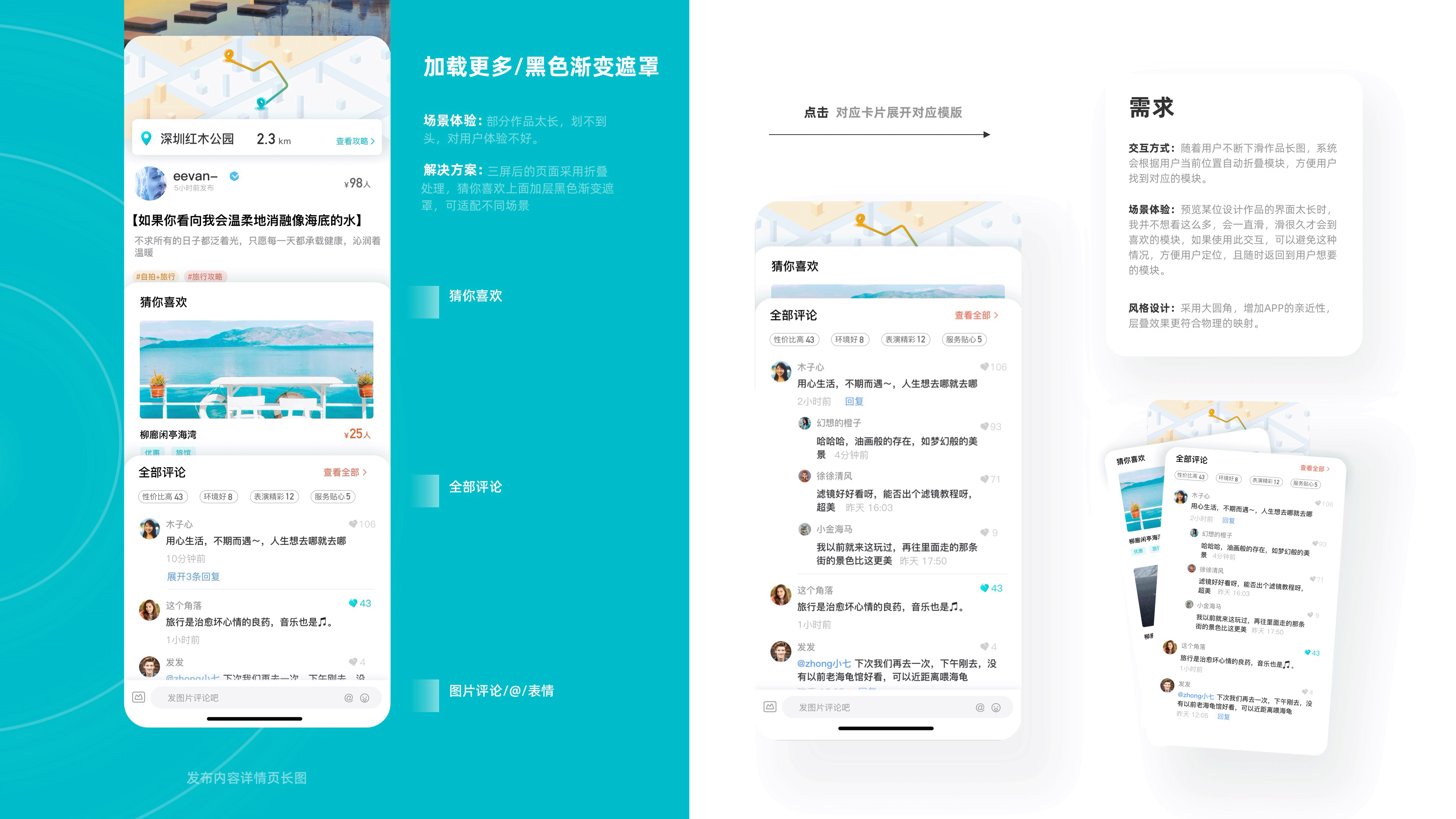 2021作品集（图ZMjUxNjM5NjY0） - APP界面 - 站酷设计师圆圆v原创素材 - 站酷ZCOOL