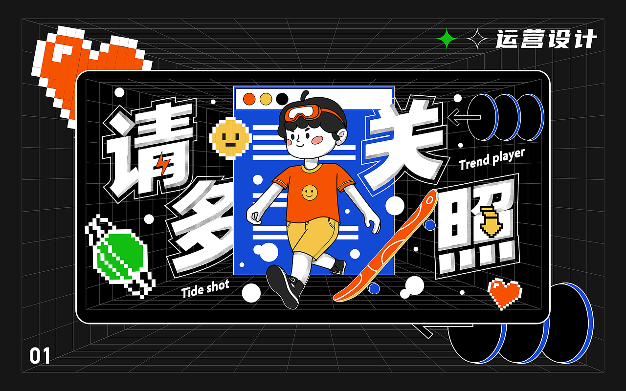 「2021」作品集（图ZMjg5MTE2OTk2） - APP界面 - 站酷设计师San宝原创素材 - 站酷ZCOOL