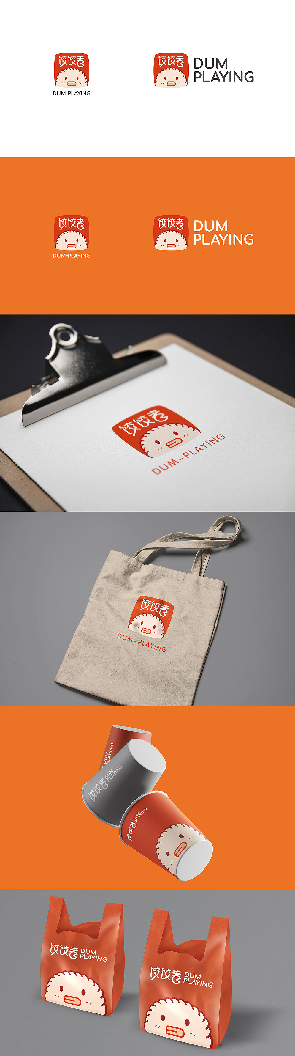 杂七杂八logo合集