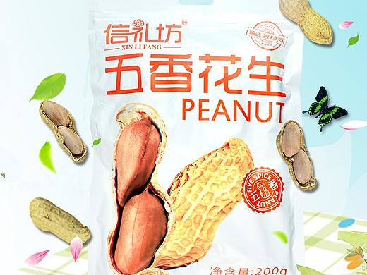 电商坚果果脯肉脯详情页（个人主页-ZMzQzMjYxOTI=） - 电商 - 站酷设计师洋的心脏原创素材 - 站酷ZCOOL