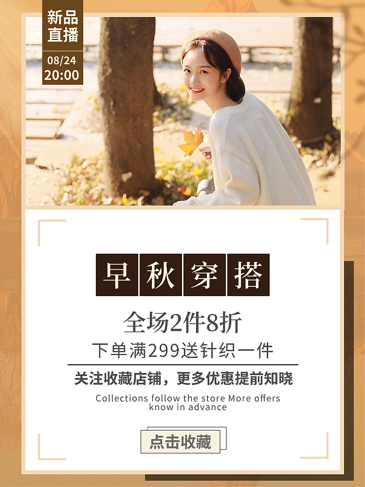 banner海报（图ZMTg3MTg0MzE2） - 电商 - 站酷设计师qingshang123原创素材 - 站酷ZCOOL