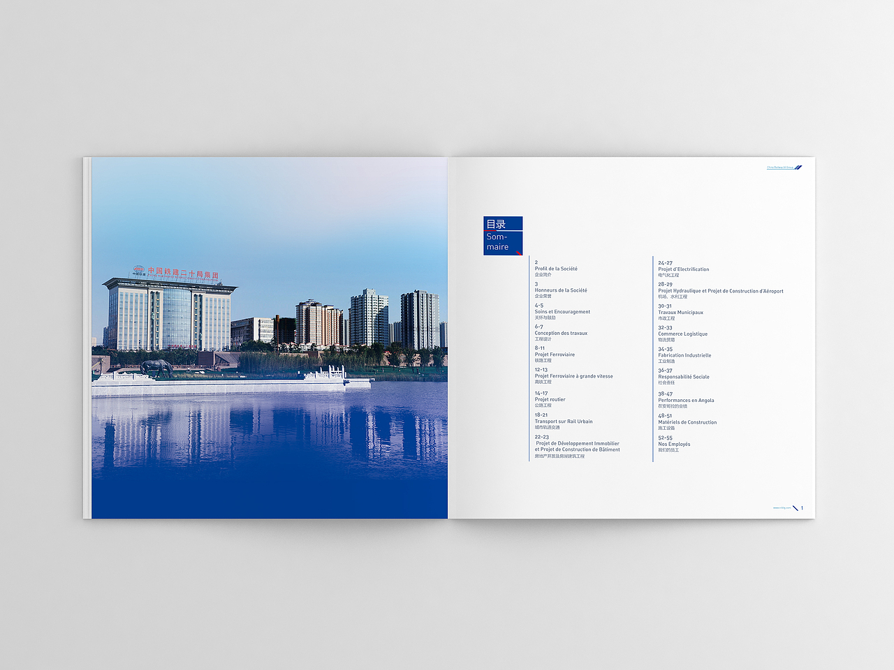 中铁20局 安哥拉国际公司 企业画册（图ZMTk5MDQ3Nzg0） - 书籍/画册 - 站酷设计师kevensdd原创素材 - 站酷ZCOOL