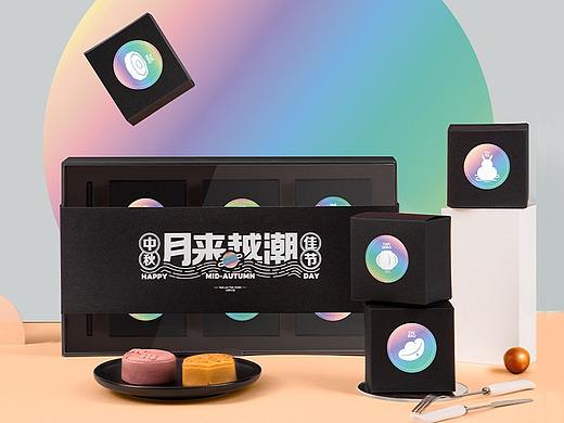 包装详情 | 中秋 | 月来越潮