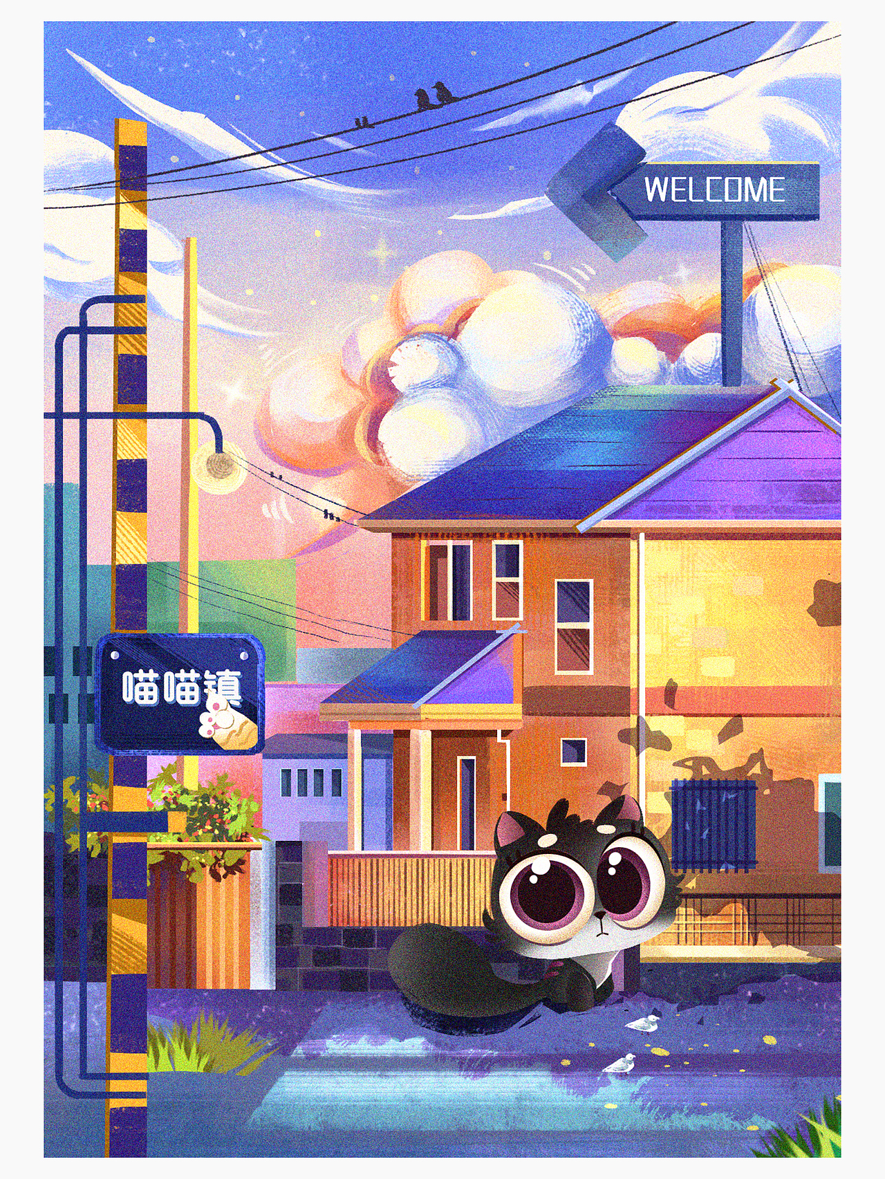 画师繁星计划——喵喵小镇（图ZMzEzMzUyNDQ0） - 创作习作 - 站酷设计师是屁屁啊原创素材 - 站酷ZCOOL