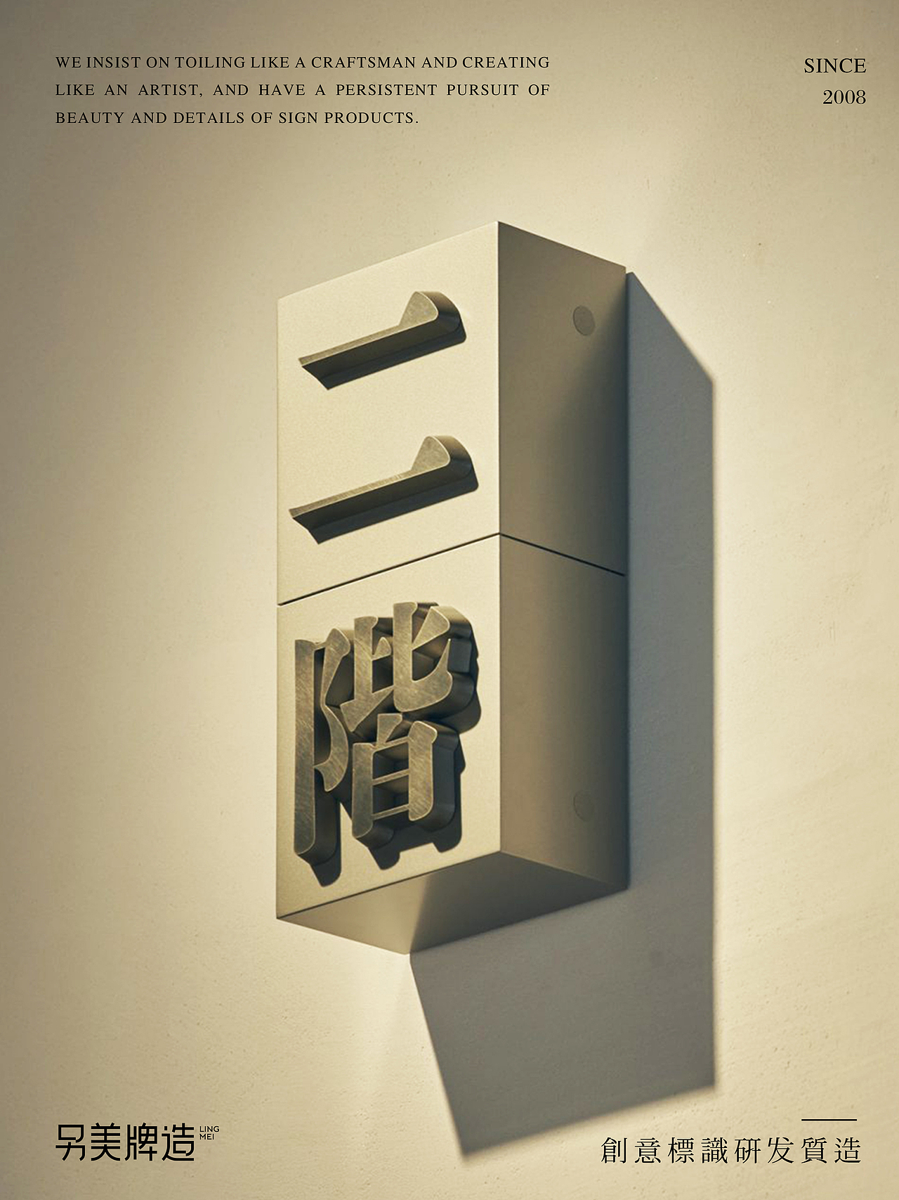 再多营销手段,都打不败一个具有美感的招牌