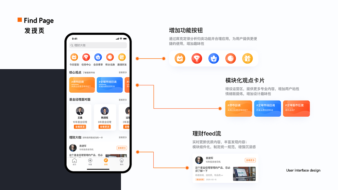 个人作品集（图ZMjI3Njk4Mjk2） - APP界面 - 站酷设计师龙虾爱螃蟹原创素材 - 站酷ZCOOL
