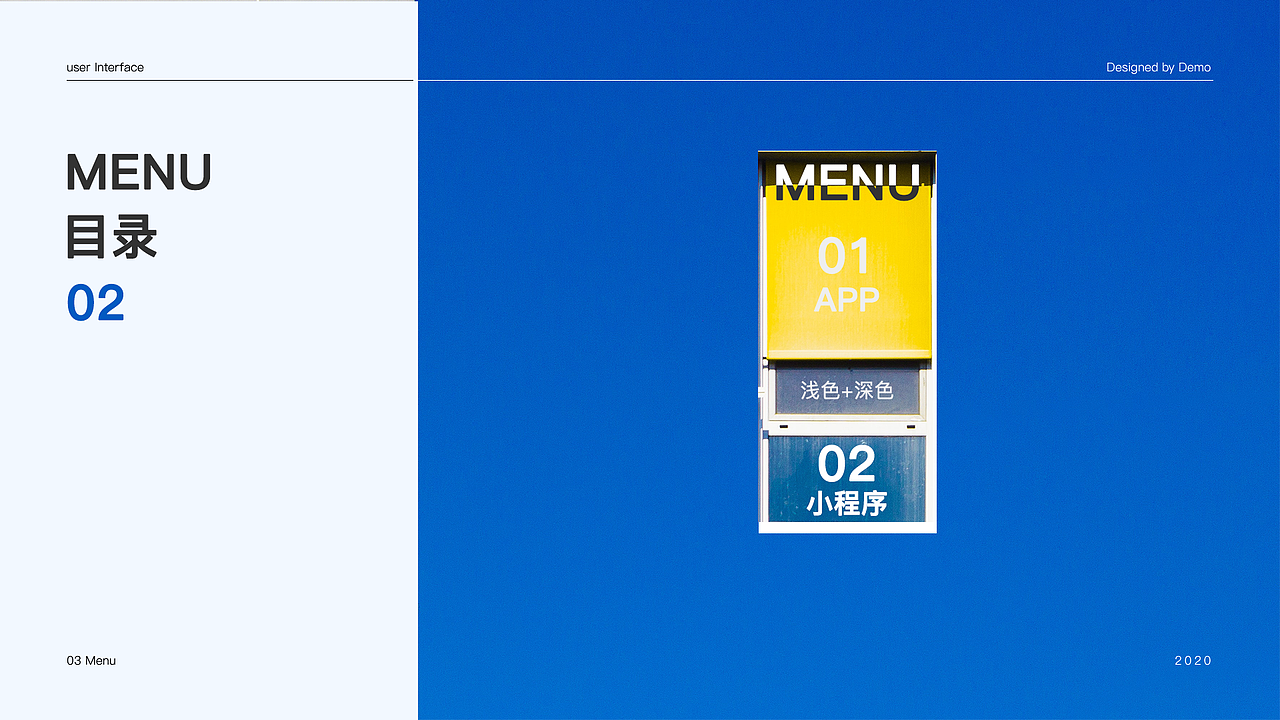 零零的二零二零年终总结