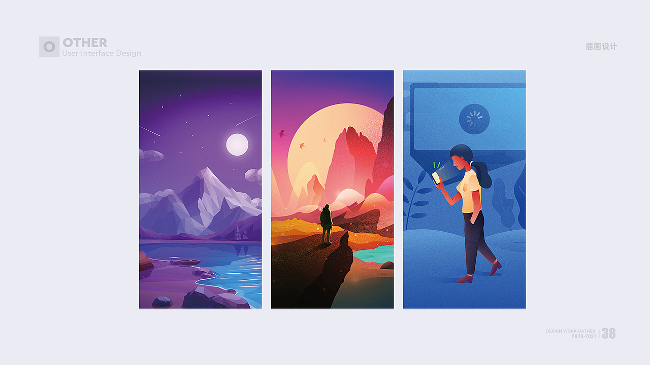 2021作品集（图ZMjY2NDIwOTg4） - 其他UI - 站酷设计师王金27原创素材 - 站酷ZCOOL
