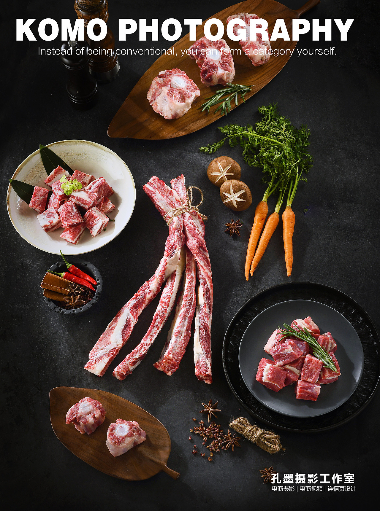 牛羊肉拍摄（图ZMzc5MjEwNDg4） - 美食摄影 - 站酷设计师孔墨摄影原创素材 - 站酷ZCOOL